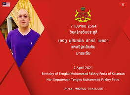 Leon petra anak sultan kelantan rindu bapa kandungnya sultan muhammad v. Tengkumuhammadfakhry Hashtag On Twitter
