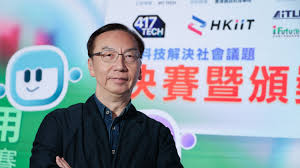 HKIIT 空間應用創作大賽2026 讓創意落地成真| am730