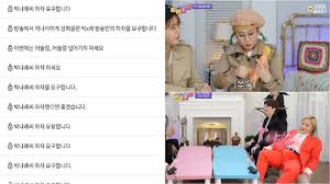유튜브 상 성희롱 논란으로 경찰 수사를 받게 된 개그우먼 박나래(36)가 성실하게 조사 받겠다는 입장을 밝혔다. ë°•ë‚˜ëž˜ ì„±í¬ë¡± Bynq0pha I9dbm í—¤ì´ë‚˜ëž˜ ì¸¡ ë°•ë‚˜ëž˜ ì„±í¬ë¡± ë…¼ëž€ Saltandoalotrolado