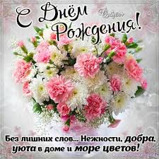 своими словами поздравления с днем рождения трогательные до слез мужчине Fotografii Otkrytki Na Stenku Topcards Chudesnye Otkrytki Love Cards Floral Wreath Cards