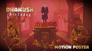 Life liker.in is a online movie font generator.! Download Surya Birthday 3d Motion Poster 2020 Soorarai Pottru Abinesh Ab Music J Ajith Kumar Mp4 Mp3 3gp Naijagreenmovies Fzmovies Netnaija