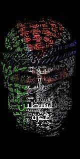 We hope you enjoy our growing. Palestine Wallpapers Top Free Palestine Backgrounds Wallpaperaccess