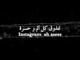 Check spelling or type a new query. Ù…Ù† Ø£Ø´Ø¯ Ø£Ù†ÙˆØ§Ø¹ Ø§Ù„Ø¸Ù„Ù… Ø£Ù† ÙŠÙ„Ø¹Ø¨ Ø§Ù„Ø¸Ø§Ù„Ù… Ø¯ÙˆØ± Ø§Ù„Ø¶Ø­ÙŠØ© ÙˆÙŠØªÙ‡Ù… Ø§Ù„Ù…Ø¸Ù„ÙˆÙ… Ø¨Ø£Ù†Ù‡ Ø¸Ø§Ù„Ù… Ø§Ù„Ù„Ù‡ Ø¹ Ø§Ù„Ø¶Ø§Ù„Ù… Youtube