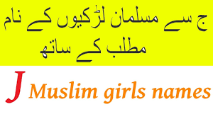 J Muslim Girls Names In Urdu And English With Meaning In English Hindi Urdu Youtube