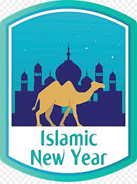 Donate towards one of our featured campaigns or choose a campaign. Islamic New Year Arabic New Year Hijri New Year Png Download 2276 3000 Free Transparent Islamic New Year Png Download Cleanpng Kisspng
