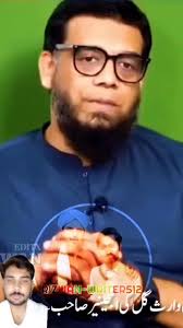 حق چھپائے نہیں چھپتا, #ReleaseEngineerAliMirza #EngineerMuhammadAliMirza #  #Jhelum_Academy