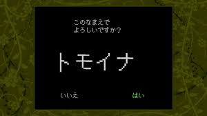 Undertale オマケ3話 ストーリーが7割くらいわかる解説 後編 Ps4超ゲーム評価と感想 友達がいない男