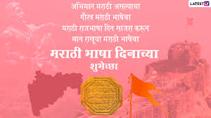 Whatsapp Status Marathi Rajbhasha Din Status Pori Tar Ek Pan Patavali Naahi Pan Badnaam Tar Ase Hote Jaseka Amhi 100 Raniche Raja Aahe You can convert hijri dates to gregorian and vice versa and change hijri date settings to adjust and customize your calendar within a few clicks. toolbox color