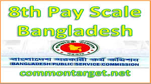 8th Pay Scale 2015 Bangladesh Sa Lary Pay Scale 2019 Bangladesh