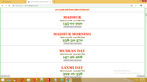 Sattamatka Madhurmatka Android App Download Sattamatka