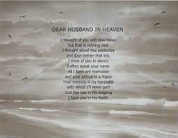 Dear Husband In Heaven Memorial Poem Print Personalized Husband Birthday Quotes Birthday Wish For Husband Husband Quotes
