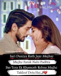 Hamein mohabbat sirf tum se hai warna hamein bhi chahne wale bahut hain. Pin On Love Quotes Wallpaper