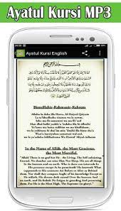 Ayatul Kursi With Mp3 For Android Apk Download