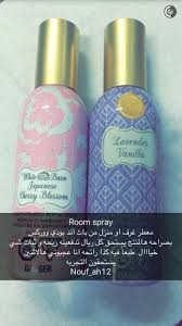 Pin By Maha Hamadani On حواء Beauty Perfume Beauty Skin Care Routine Lovely Perfume