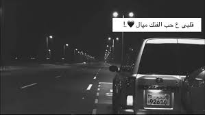 nissan nissanvtc nissanpatrol nissan patrol nissanvtc4800 نيسان فتك نيسان باترول فتك نيس nissan patrol peaky blinders poster aesthetic pastel wallpaper