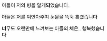 호불호가 명확한 김창렬 아내 가족 삼국지 3회. ê¹€ì°½ë ¬ ì—„ë§ˆ ê°„ì´ì‹ ê±°ë¶€í•œ ì‚¬ì—° ì •ë¦¬