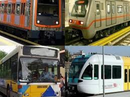 16 οκτωβρίου, 2020 δελτία τύπου βιολέτα τριπόδη. Stash Ergasias Se Metro Hlektriko Kai Lewforeia Alfavita