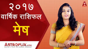 Free online vedic (indian, hindu) horoscope (janma kundali) report service with detailed ﻿ now you can get your detailed janam kundli in hindi language also. Tula Rashifal 2017 à¤¤ à¤² à¤° à¤¶ à¤«à¤² à¥¨à¥¦à¥§à¥­ Libra Horoscope 2017 In Hindi Youtube