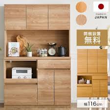 楽天市場 食器棚 キッチンボード 完成品 キッチン収納 おしゃれ レンジ台 レンジボード 組み立て不要 幅120 木製 キッチン収納棚 スライド 引き出し キッチン 収納 棚 食器 可動棚 大容量 大型 国産 日本製 カフェ風 新生活 スミシア インテリア sumicia キッチン