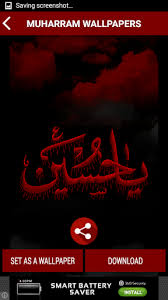 Kumpulan gambar tentang muharram wallpaper, klik untuk melihat koleksi gambar lain di kibrispdr.org. Download Muharram Wallpaper Free For Android Muharram Wallpaper Apk Download Steprimo Com