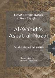 This entry was posted in announcements. Al Wahidi S Asbab Al Nuzul Great Commentaries On The Holy Quran Amazon De Al Wahidi Ali Ibn Ahmad Guezzou Mokrane Fremdsprachige Bucher