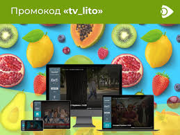 Среди самых известных телепрограмм канала: Smotrite Onlajn Tv Po Promokodu Na Lanet Tv Portal Novostej Lb Ua