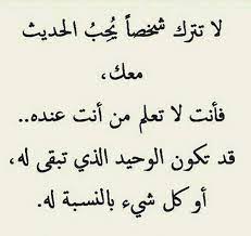 صور عن الاهمال صور معبرة عن الاهمال والتجاهل احبك موت