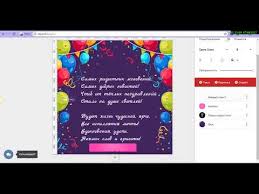 как оригинально поздравить парня с днем рождения в вк Kak Pozdravit Druga S Dnem Rozhdeniya Vkontakte Youtube