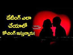 Meaning of dating for us argued that having both a stage of telugu dictionary editor: Telugu Dating Courses And Coaching Centers Youtube