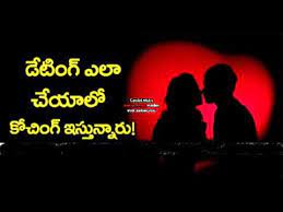 Check 'i love you' translations into telugu. Telugu Dating Courses And Coaching Centers Youtube
