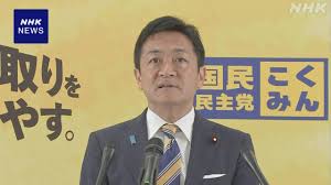 NHK - News update