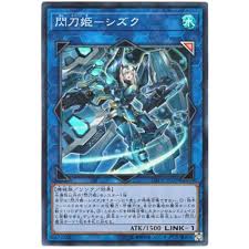 YUGIOH DBDS-JP028 SSB1-JP008 Sky Striker Ace - Shizuku  | Shopee Malaysia