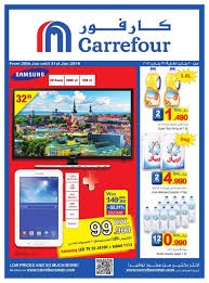 عروض كارفور عمان من 20 حتى 31 يناير 2016 تخفيضات الإلكترونيات Ariel Detergent Carrefour Hypermarket