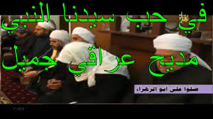 وَدّ (في الخط المسند ) هو أحد الأصنام الرئيسية في مملكة معين وكان يرمز إلى القمر وهو ايضا يرمز إلى. Ø§Ø¬Ø¹Ù„Ù‡Ø§ Ø«Ù‚ÙŠÙ„Ø© Ø²Ø§Ø¦Ø¯ Ù†Ø²Ø¹ Ø§Ù„Ø³Ù„Ø§Ø­ Ù…Ø¯Ø§Ø¦Ø­ Ø³ÙˆØ¯Ø§Ù†ÙŠØ© Ø³Ù…Ø¹Ù†Ø§ Byoesha Com