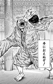 バジオウ