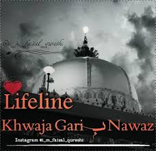 Download khwaja niraley.mp3 song by mohammed rafi, music by kamal rajasthani, mere gharib nawaz ajmer sharif dargah of khwaja garib nawaz urs 2013 date ajmer sharif dargah sufi music new, ajmer sharif download mere garib nawaz mp3, hd mp4 ,full hd songs online on mobile. Pin On Khwaja Garib Nawaz