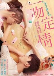Download dan nonton drama hanya di dramaindo, update tiap harinya. Sinopsis Film It Started With A Kiss 2019 Darren Wang Tentang Sinopsis
