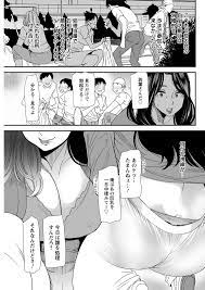 Ooshima Ryou] Hitozuma Wakaba-san no Seishori Touban Nikki Ch. 1-7  [Digital] - Hentai.name