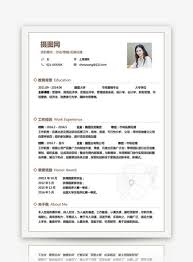 Berisi contoh cv lamaran kerja doc, contoh daftar riwayat hidup, contoh cv bahasa inggris, contoh cv yang menarik & baik, contoh cv kreatif, cara membuat cv. Pengurus Pembangunan Pemasaran Pencarian Pekerjaan Resume Resume Muat Turun Percuma Word 400119399 My Lovepik Com Docx