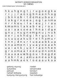 Add to my workbooks (0) embed in my website or blog add to google classroom add to microsoft. Cari Perkataan Tersembunyi Haiwan