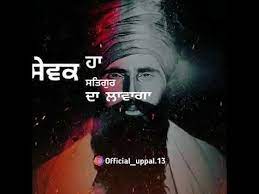 Gurbani video status for whatsapp. Gurbani Shabad Whatsapp Status Video Youtube Inspirational Prayers Status Video