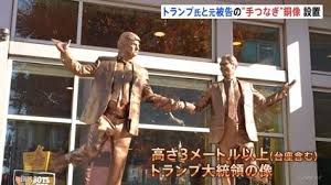 トランプ大統領と未成年者への性的虐待疑いの富豪が“笑顔で手つなぎ”の像 ワシントンに エプスタイン元被告との交友揶揄 | TBS NEWS DIG