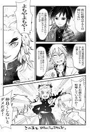 ゆんち yunchi525 さんの漫画 162作目 ツイコミ 仮 面白いイラスト 漫画 イラスト