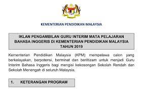 Justeru pengambilan khas ini tampak merupakan strategi serampang dua mata iaitu, untuk menyelesaikan isu kekurangan guru dan mengurangkan isu graduan pendidikan yang menganggur. Guru Interim 2019 Dini