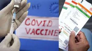Learn about symptoms, prevention, travel advisory and common faqs on coronavirus. Aadhaar Card Mobile Linking Correction Tips For Coronavirus Vaccination à¤• à¤° à¤¨ à¤• à¤Ÿ à¤• à¤²à¤—à¤µ à¤¨ à¤¸ à¤ªà¤¹à¤² Aadhaar Card à¤® à¤¯ à¤œà¤° à¤° à¤š à¤œ à¤¸à¤¹ à¤•à¤° à¤² à¤¸à¤¹ à¤¨à¤¹ à¤¤ à¤¹ à¤— à¤¦ à¤• à¤•à¤¤ India