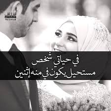 ج/لا احد يشغل تغكير حبيبي غيري ما هي الصفات التي يكرهها حبيبك / حبيبتك فيك؟ وهل تحاول تغيرها أم أنك تنتظر منه أن. About Ø£Ø±ÙˆØ¹ Ù…Ø§ Ù‚ÙŠÙ„ Ø¹Ù† Ø§Ù„Ø­Ø¨ Google Play Version Apptopia