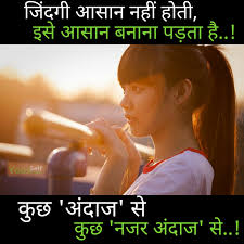 Short status about life in hindi 2021. Best Quotes In Hindi à¤¬ à¤¸ à¤Ÿ à¤• à¤Ÿ à¤¸ à¤¹ à¤¨ à¤¦ à¤® à¤œ à¤†à¤ªà¤• à¤¸ à¤šà¤¨ à¤• à¤¨à¤œà¤° à¤¯ à¤¬à¤¦à¤² à¤¦ à¤—