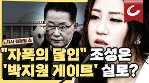 조성은 직산 조씨의 조상이며 알려지지 않은 공신중 전섭(全聶)은 한국 전(全)씨의 조상이 되었다고 한다. T2iivlnplqagkm