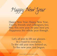 New Year 2022 Speech In English 20 Shortest Poems To Wish Happy New Year 2022 In Unique Style