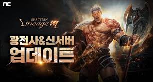 여포형님 집행검(격노) + 7용반 러쉬(teaser trailer) 【 똘끼 】. ë¦¬ë‹ˆì§€m ê´'ì „ì‚¬ ì—…ë°ì´íŠ¸ ì„±ê³µì  ì‰¬ìš´ ì„±ìž¥ì— ì „íˆ¬ì—ì„œë„ ë'ê° ë‰´ìŠ¤ ë™ì•„ë‹·ì»´